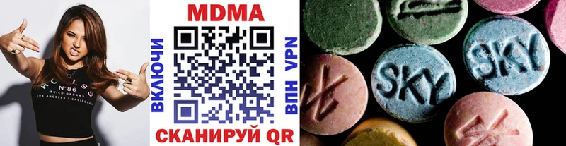 МДМА кристаллы Кинель