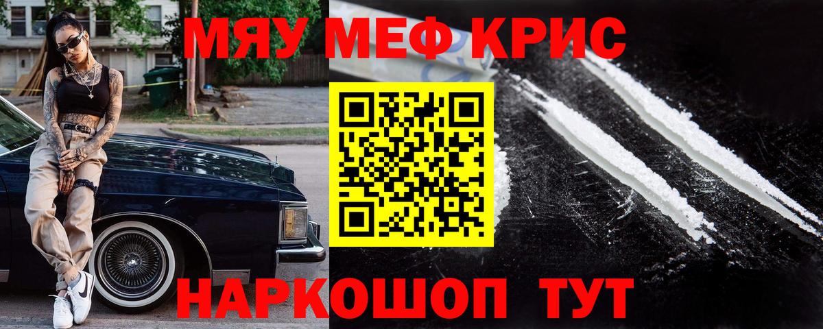 МЕФ Кинель