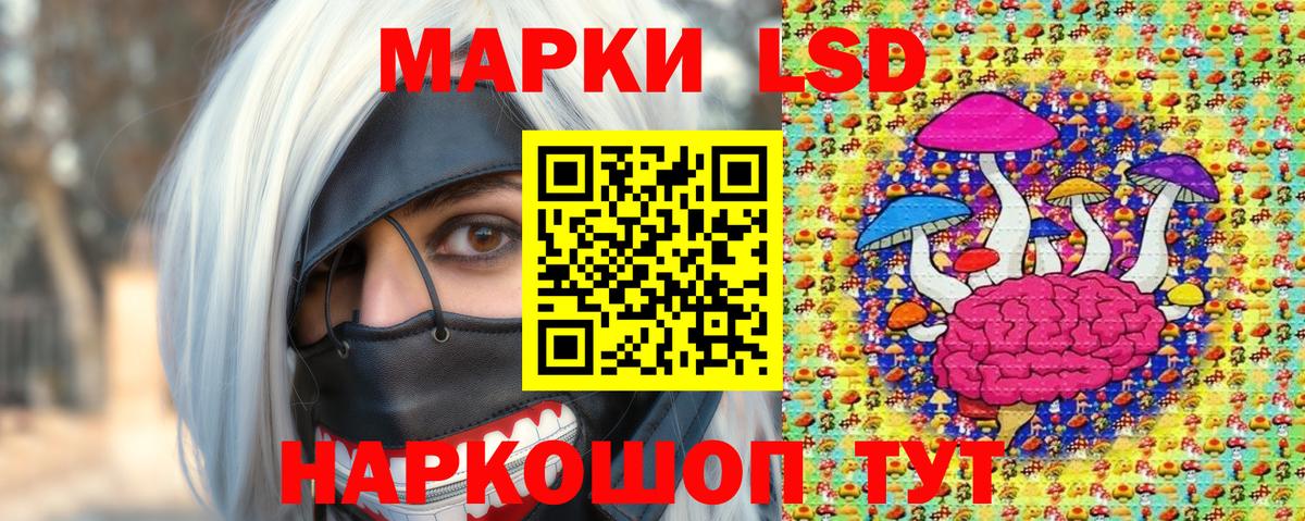 Марки 25I-NBOMe 1,8мг  Вход с VPN  Кинель 