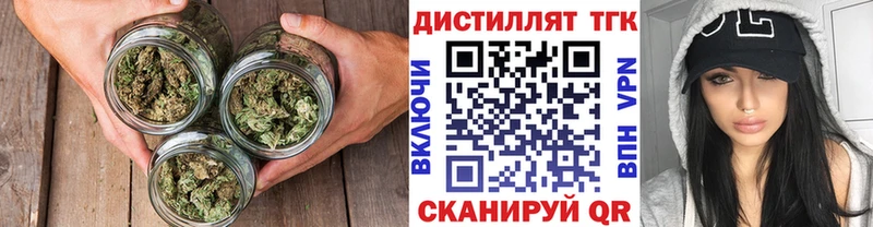 ТГК жижа  кракен ССЫЛКА  Кинель  дарнет шоп 