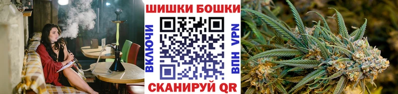 Бошки Шишки OG Kush  Кинель 