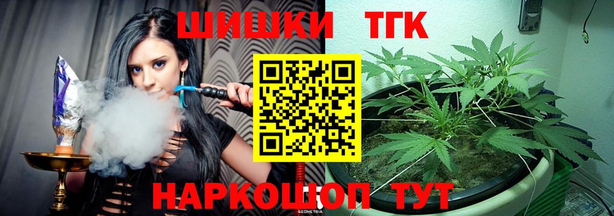 МАРИХУАНА тримм  Шишки марихуана планчик  Кинель  Вход с VPN 